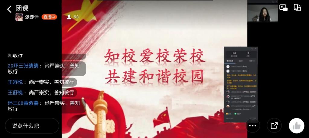 ms88明升