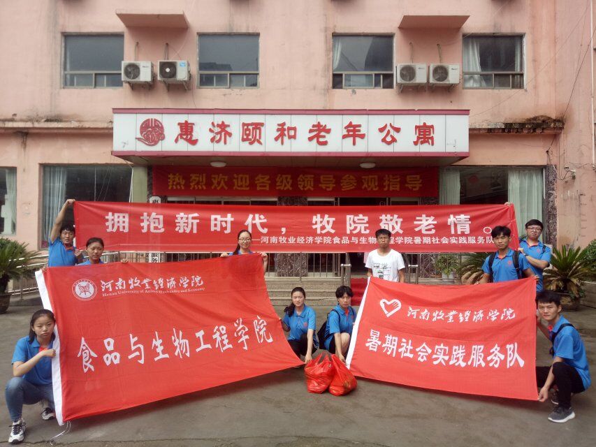ms88明升
