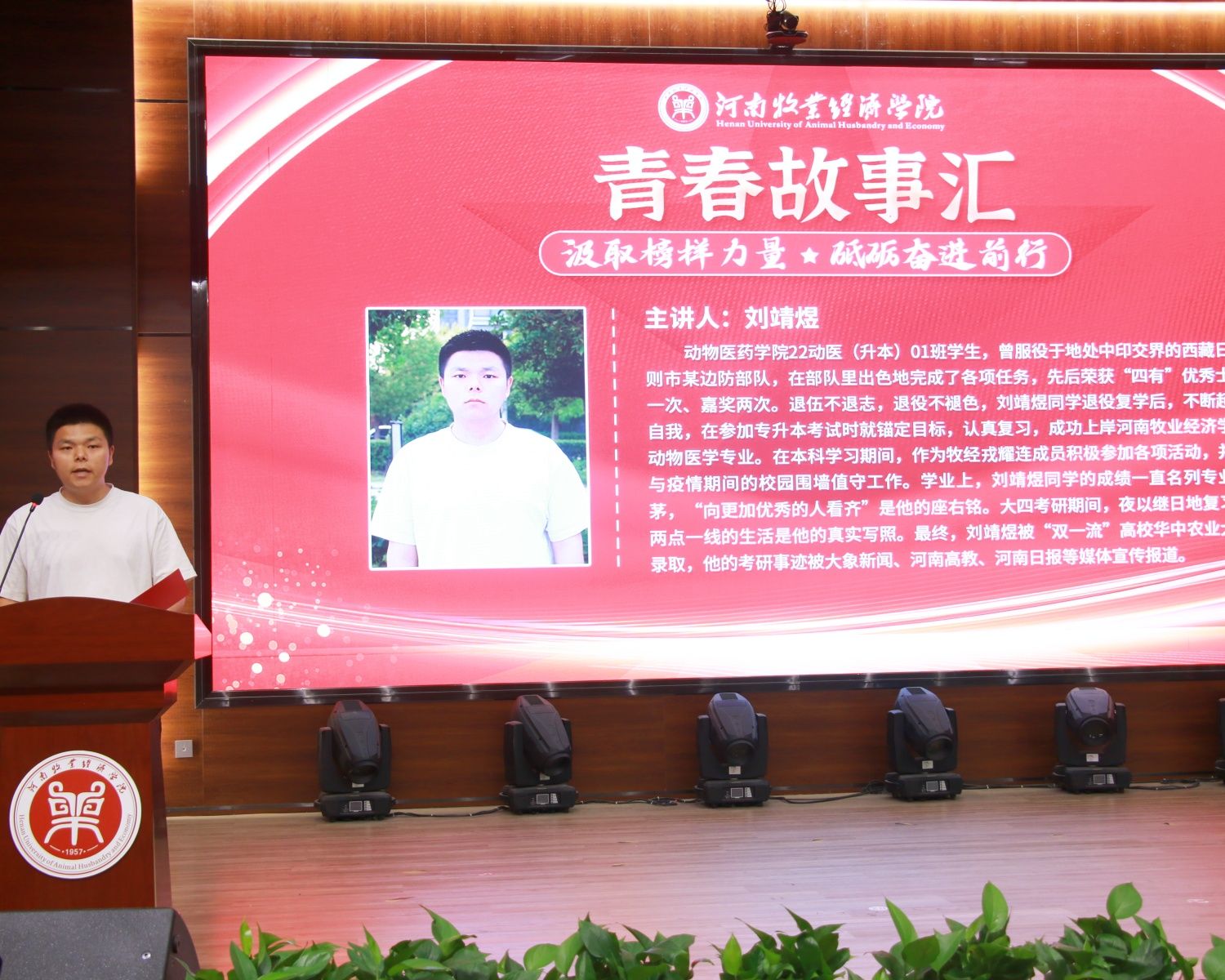 ms88明升
