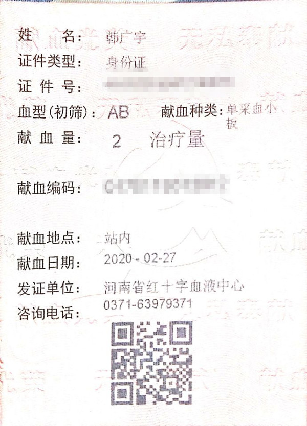 ms88明升