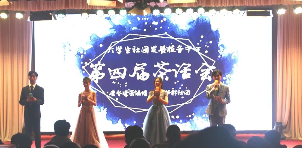 ms88明升