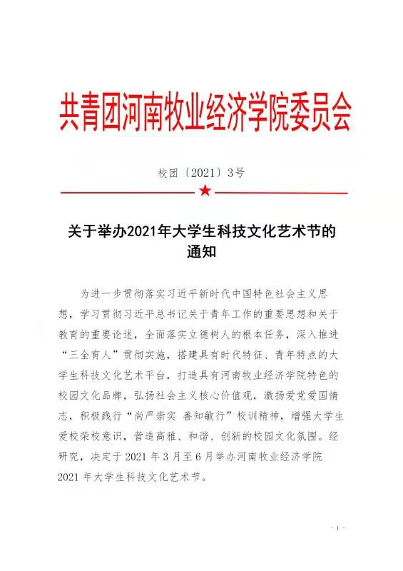 ms88明升