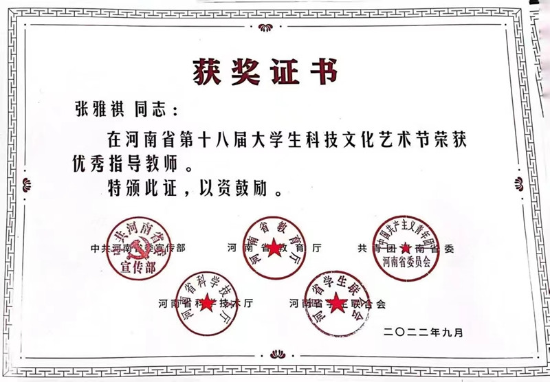 ms88明升